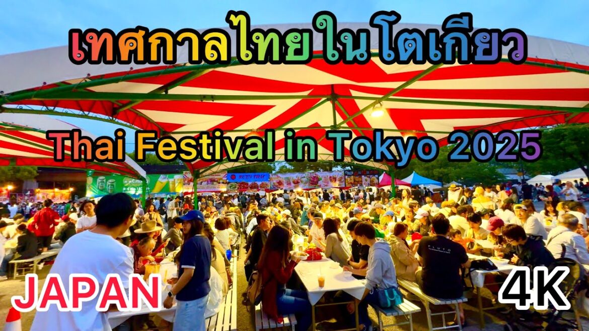 [4K] Thai Festival in Tokyo 2025. Walking Tour from Harajuku to Shibuya. Japan.