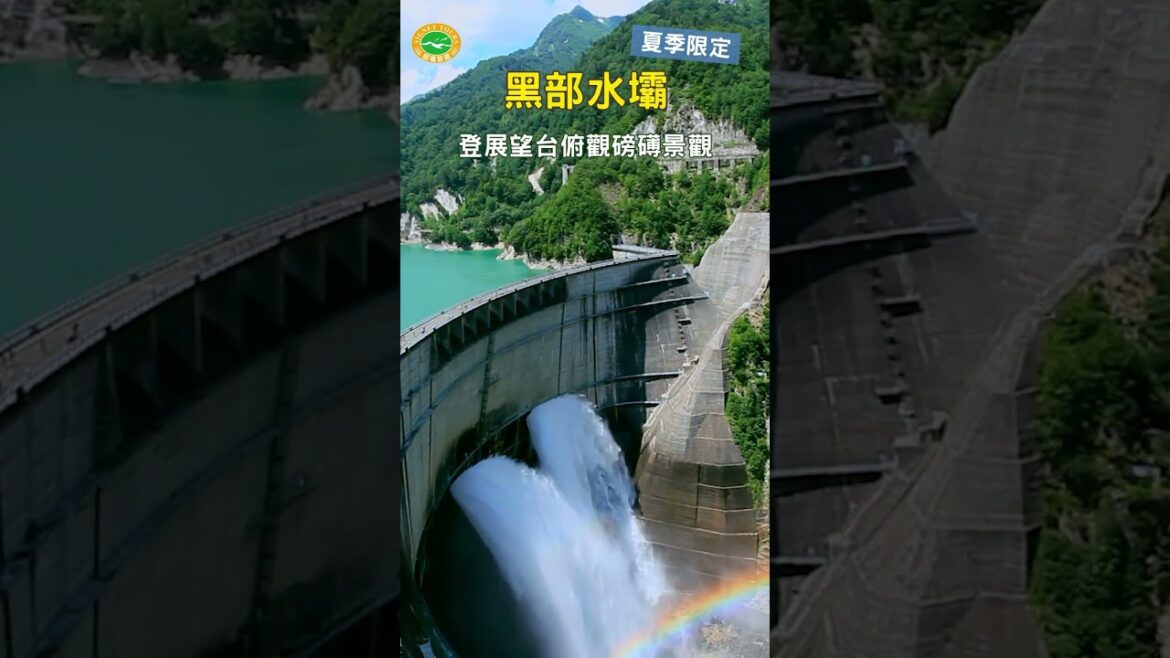 ✨日本中部風情✨