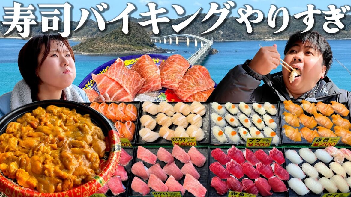 【山口1泊2日】海鮮好きの夢の国へ！絶景すぎる宿でメンタルが全回復する旅