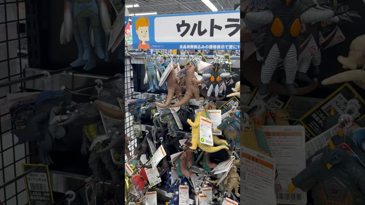 Ultraman Kaiju Figures #japan #travel #kyoto #shopping #ultraman #toys #kaiju #tokusatsu #japanese