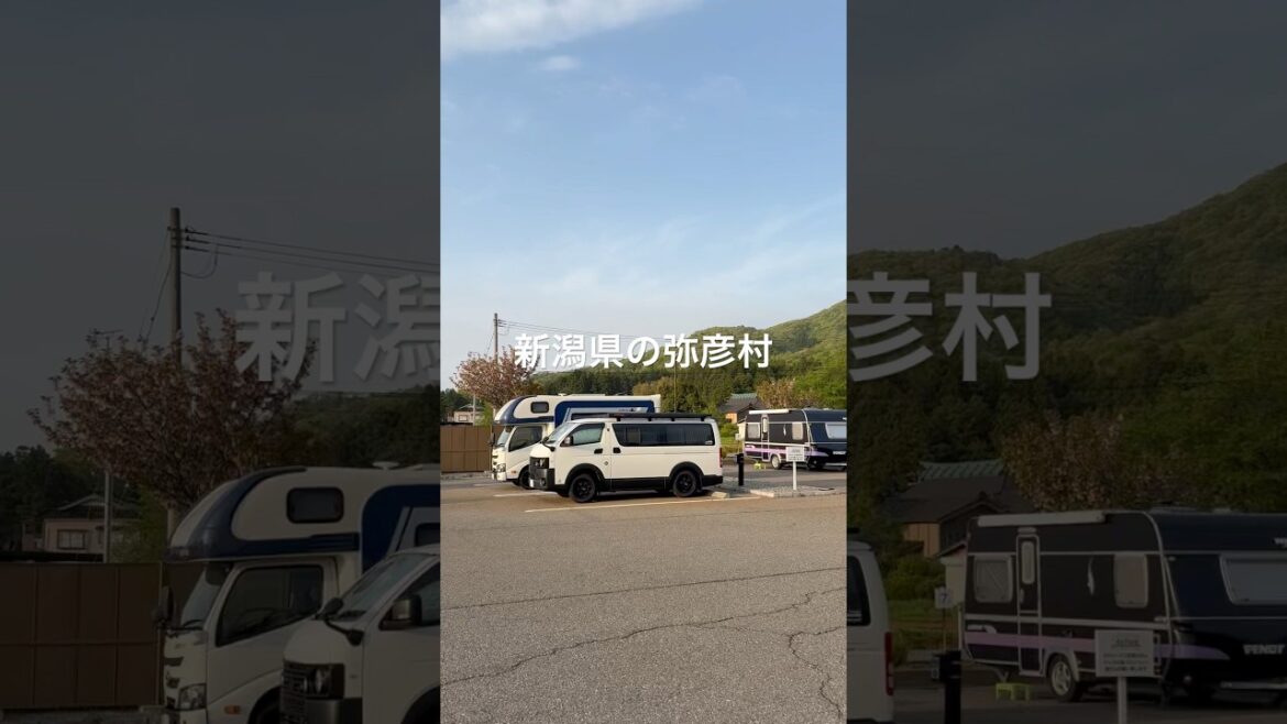 RVパークやひこは最高だった！詳しくは本編で！ #rvパーク #車中泊 #温泉旅館