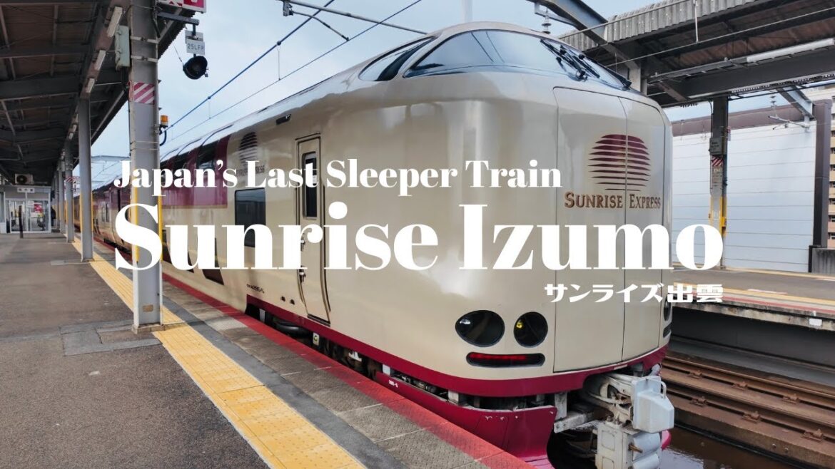 【サンライズ出雲】東京から出雲市へ寝台列車旅 【サンライズ出雲】東京から出雲市へ寝台列車旅