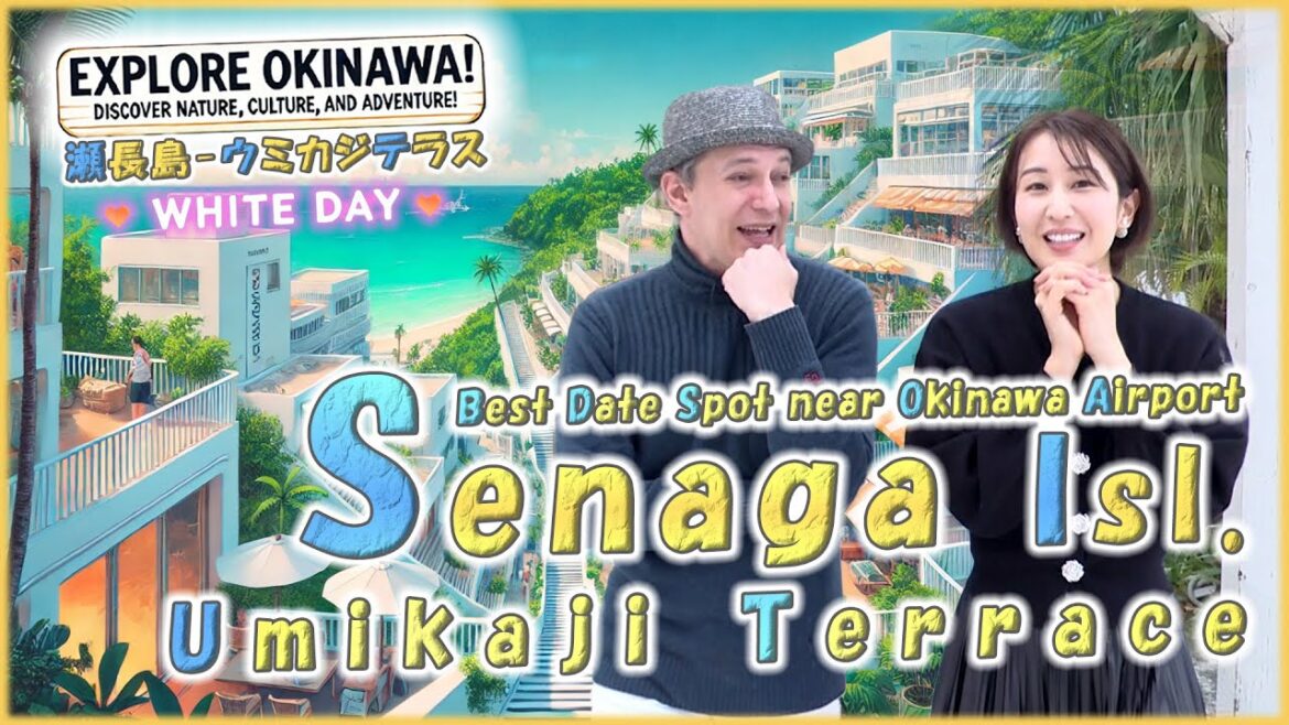【OKINAWA GETAWAY】第三十九旅「🏹ホワイトデーSP💕空港からすぐ！恋の島・瀬長島のDATE SPOT：ウミカジテラス！💑」【🇯🇵字幕👂】