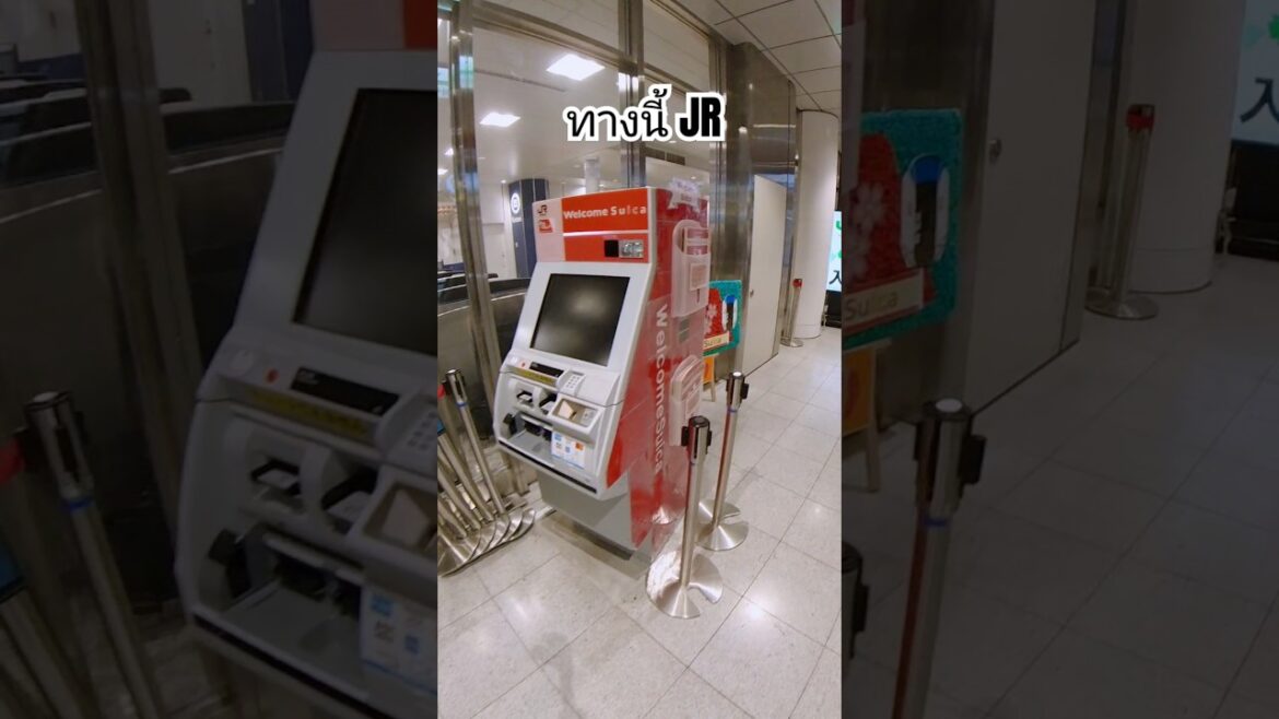 ทางนี้ JR , Welcome Suica , narita airport T2-3 #เที่ยวญี่ปุ่น #เที่ยวญี่ปุ่นด้วยตัวเอง #japantravel