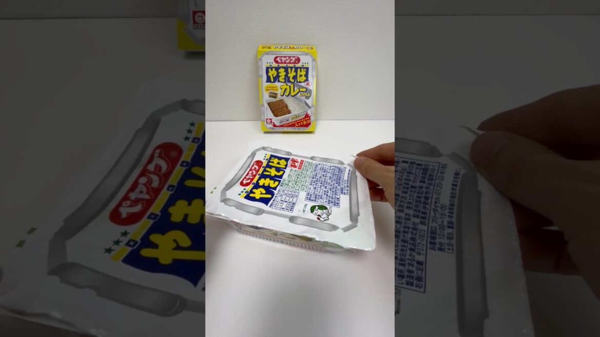 Cup Yakisoba Noodles style Curry Interesting Curry #shorts