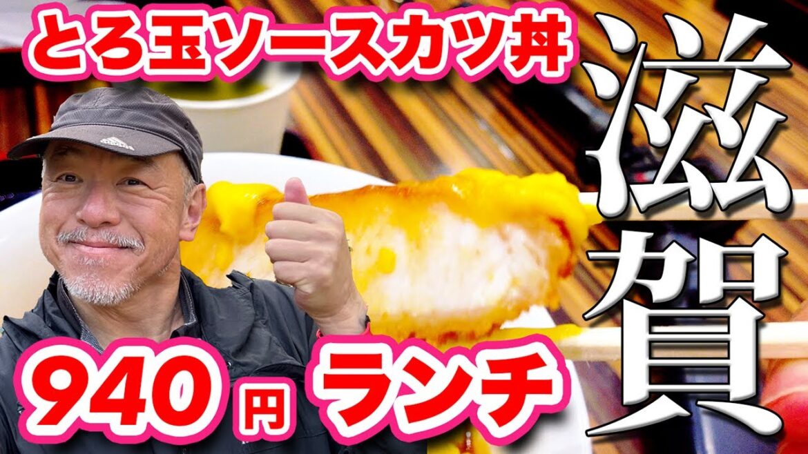 【ランチ】ちゃんぽん&ソースカツ丼を実食レポート!【旅行VLOG、レビュー】新名神高速道路の土山SAグルメ探訪!大混雑のそのわけとは?高知〜兵庫〜京都〜滋賀の高速道路ロングドライブ!室津PAで休憩 【ランチ】ちゃんぽん&ソースカツ丼を実食レポート!【旅行VLOG、レビュー】新名神高速道路の土山SAグルメ探訪!大混雑のそのわけとは?高知〜兵庫〜京都〜滋賀の高速道路ロングドライブ!室津PAで休憩