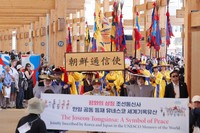 A parade reenacting the Korean Joseon Tongsinsa traditional diplomatic mission is seen at the Grand Ring for a National Day event at the Expo 2025 Osaka, Kanai in Osaka's Konohana Ward, May 13, 2025. (Mainichi/Rintaro Nagasawa)
