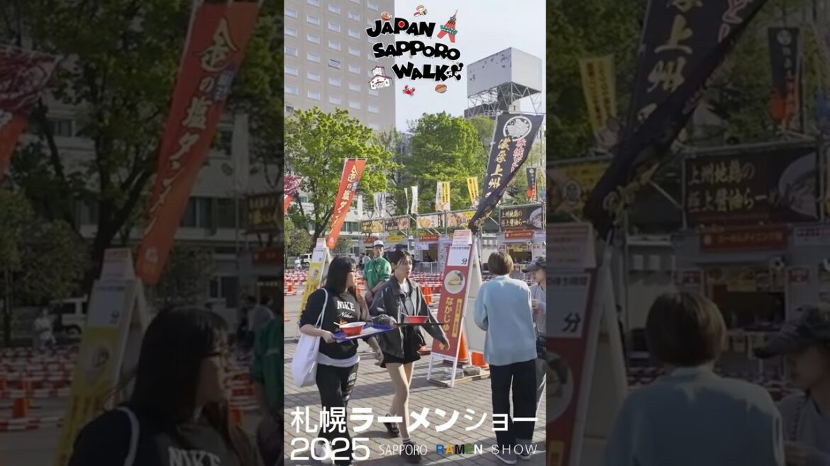 🇯🇵札幌ラーメンショー2025 第1幕 大通会場 散歩!#札幌ラーメンショー #札幌 #北海道 #観光 🇯🇵札幌ラーメンショー2025 第1幕 大通会場 散歩!#札幌ラーメンショー #札幌 #北海道 #観光