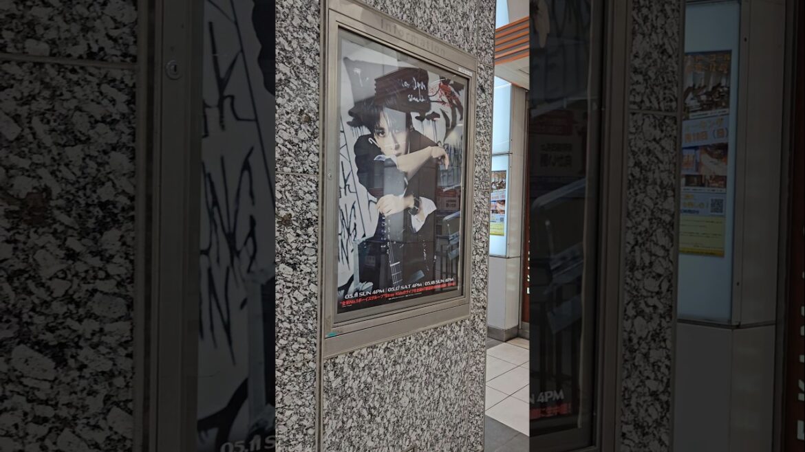 Stray Kids World Tour dominATE JAPAN JR東海 スキズ浜松駅