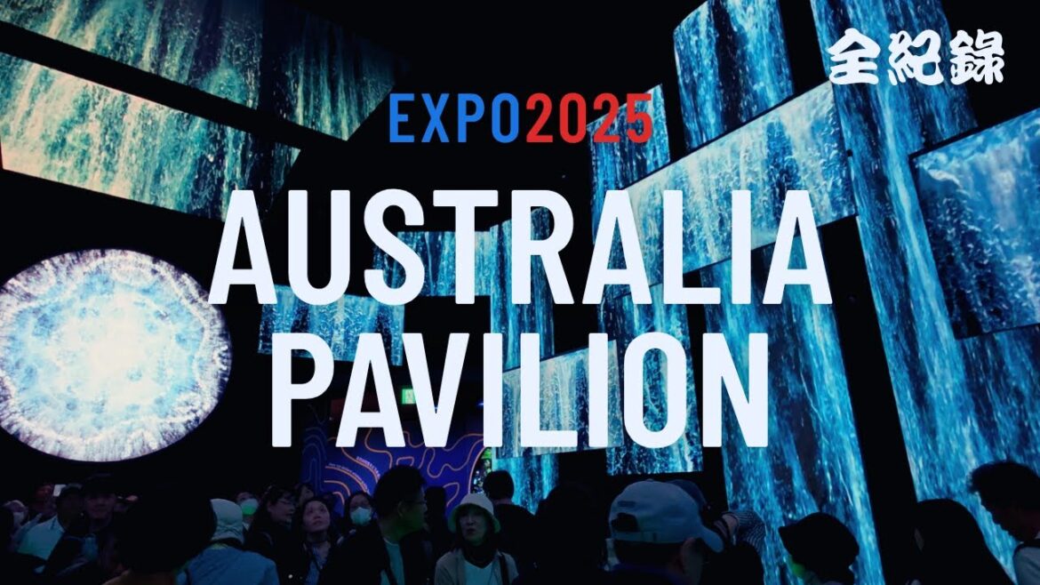 大阪萬博澳洲館全紀錄|詳細介紹 & 蓋章地點|日本大阪萬博2025 大阪萬博澳洲館全紀錄|詳細介紹 & 蓋章地點|日本大阪萬博2025