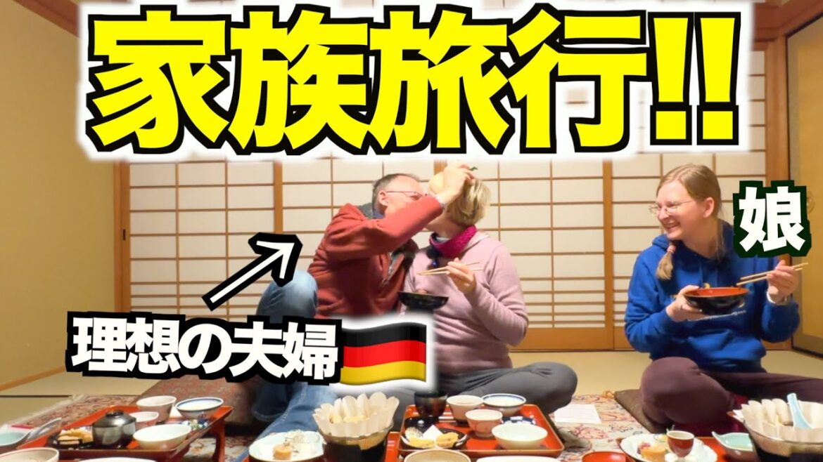 【衝撃】ドイツ両親との和歌山旅行で精進料理を初体験!パパのテンションが上がり過ぎて、まさかの展開に!?www 【衝撃】ドイツ両親との和歌山旅行で精進料理を初体験!パパのテンションが上がり過ぎて、まさかの展開に!?www