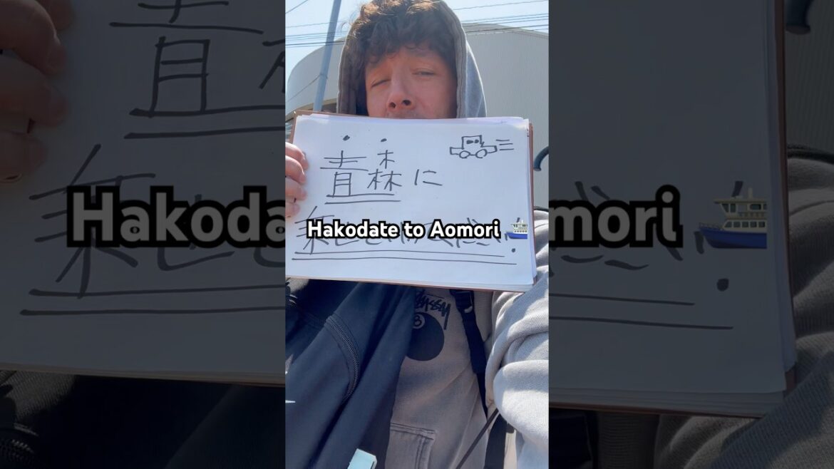 Hitchhike Hakodate to Aomori