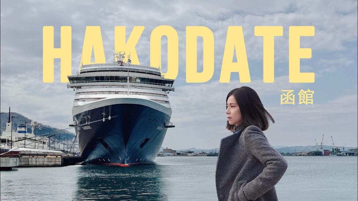 ［北海道］函館：我放棄了百萬夜景，做了什麼？｜朝市海鮮丼、五稜郭、金森紅磚倉庫、湯之川溫泉、一文字拉麵｜Hakodate Tour with NicoleXs