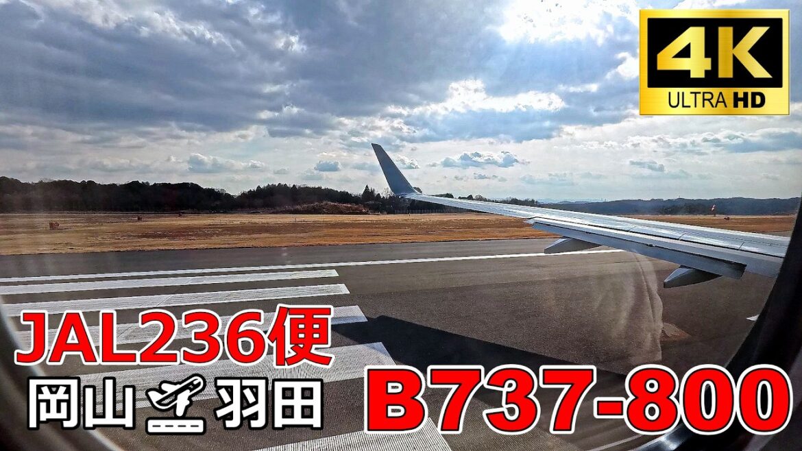 【4K】 岡山桃太郎空港🍑 離陸　JAL236便　岡山→東京羽田　B737-800　Japan Airlines　Okayama🛫Haneda　Takeoff