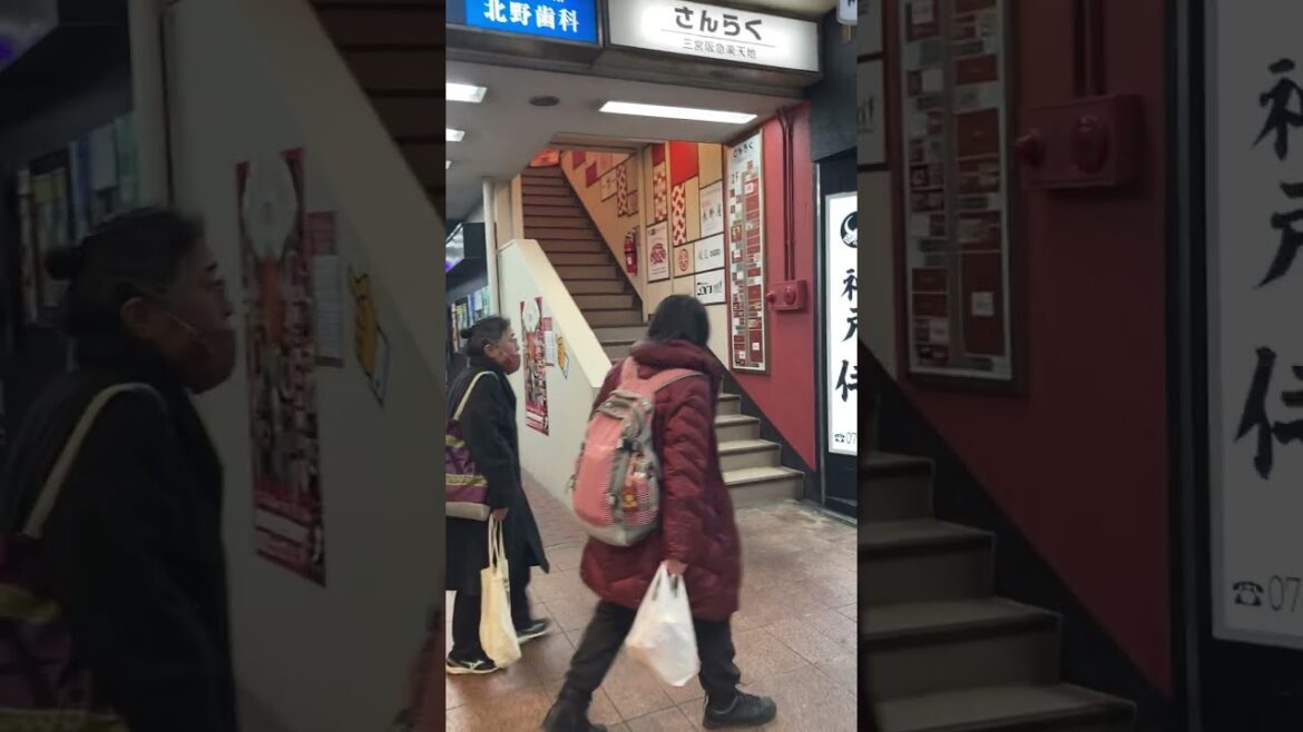 2539 Sannomiya, KOBE