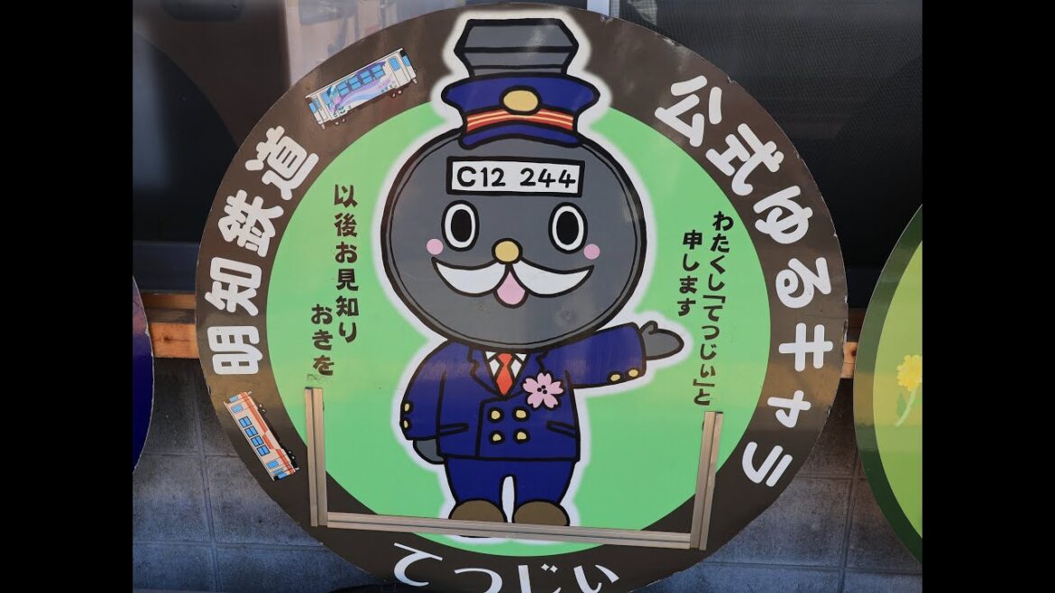 One day trip to Akechi, Iwamura.