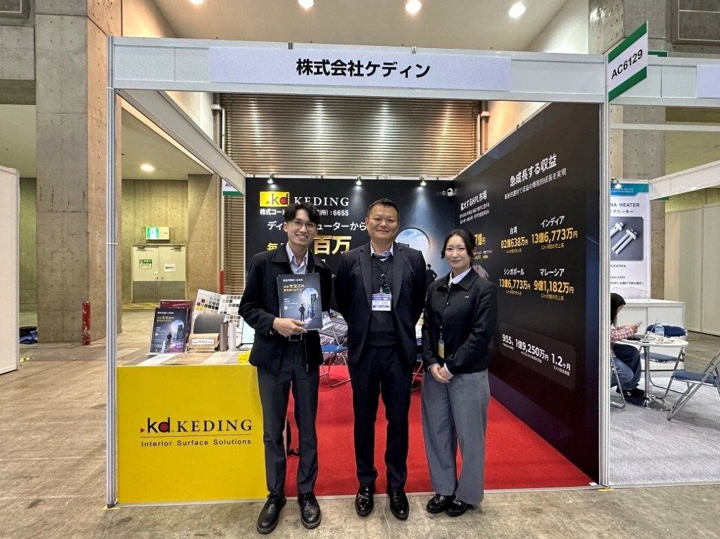KEDING’s participation demonstrated its professional expertise and global competitiveness in premium interior surface materials.