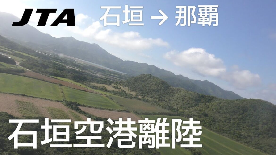 【石垣空港離陸】日本トランスオーシャン航空622便、石垣空港→那覇空港 Takeoff at Ishigaki Airport