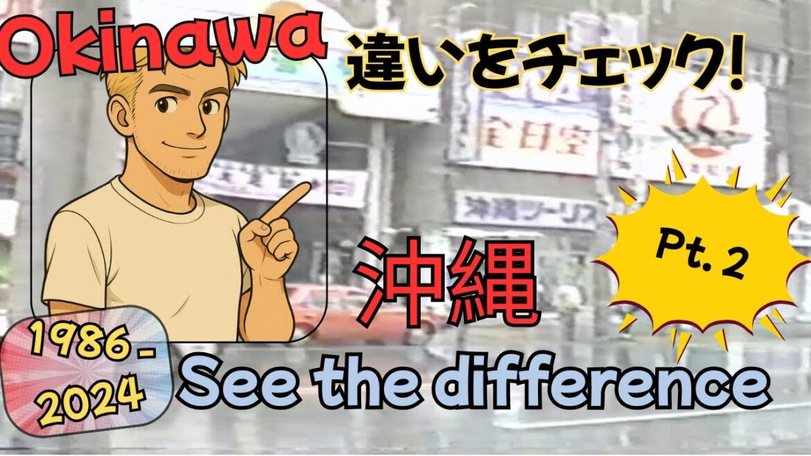 Walking Through Okinawa City in 1986  - Then & Now Comparison with Google Street View