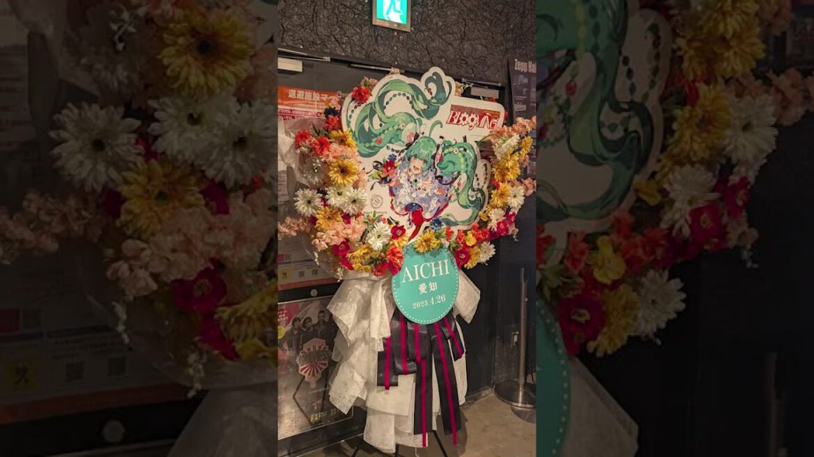 21 Days In Japan Vlog: Miku Concert 21 Days In Japan Vlog: Miku Concert