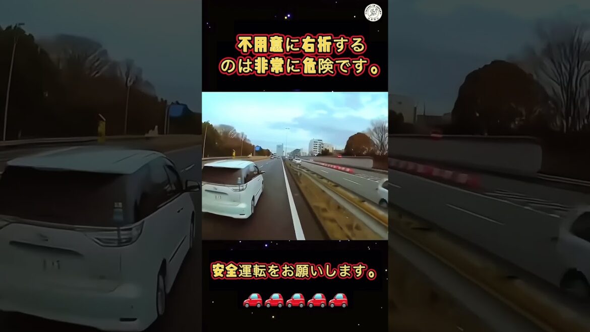 Turning right carelessly is very dangerous. #viralvideo #traffic #japan #japantravel #roadcrossing