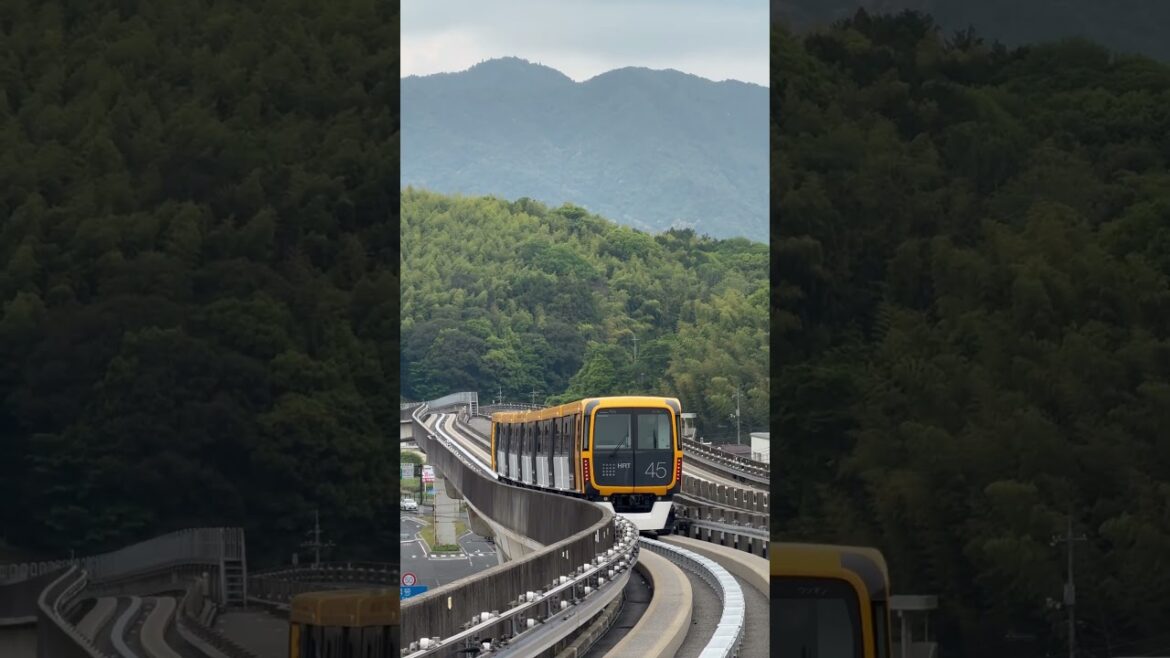 大塚駅 Otsuka Station