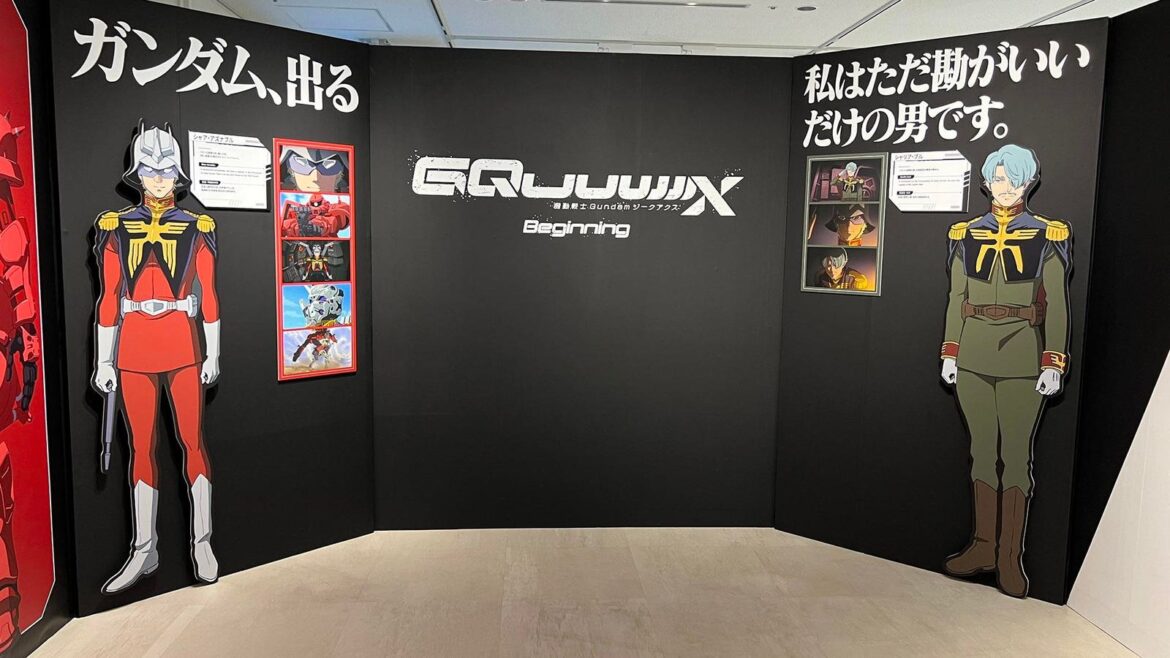 ‘Gundam GQuuuuuuX’ Gets A Fun Little Exhibition In Tokyo