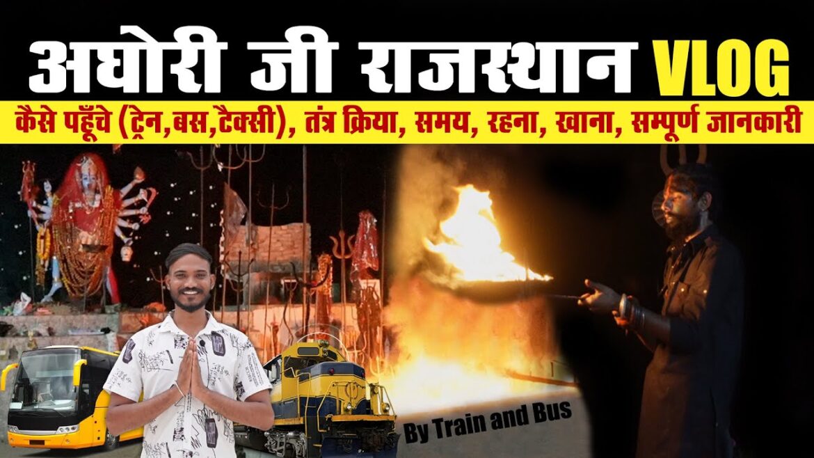 Aghori ji Rajasthan Kaise Jaen | Aghori ji Rajasthan Tour Guide Vlog | अघोरी बाबा के आश्रम का रास्ता Aghori ji Rajasthan Kaise Jaen | Aghori ji Rajasthan Tour Guide Vlog | अघोरी बाबा के आश्रम का रास्ता