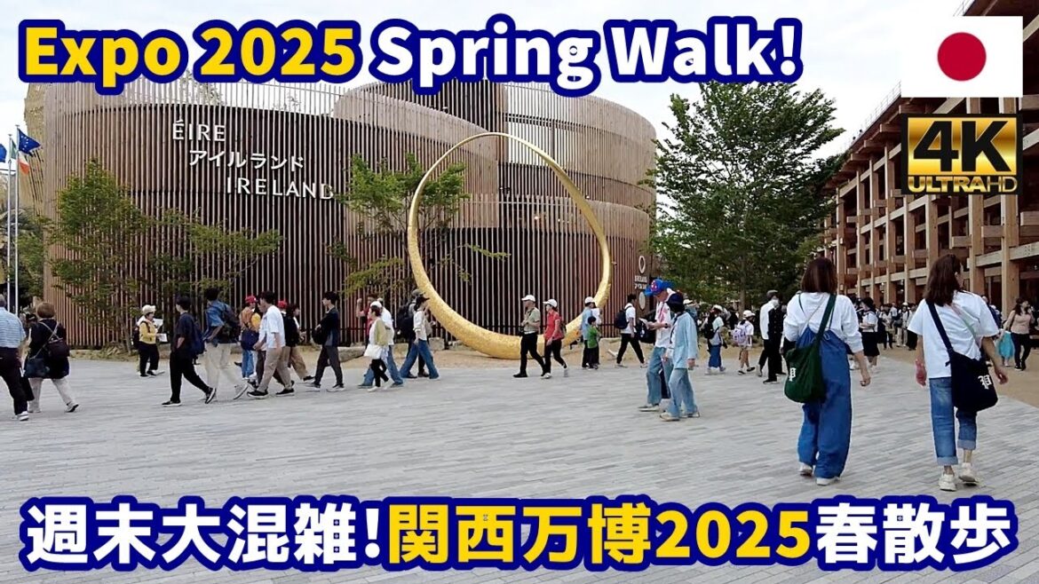 4K【Osaka Walking Tour/大阪】01 2025年日本国際博覧会春散歩|Expo 2025|Japan|Kansai|関西万博|旅行|観光|街歩き 4K【Osaka Walking Tour/大阪】01 2025年日本国際博覧会春散歩|Expo 2025|Japan|Kansai|関西万博|旅行|観光|街歩き