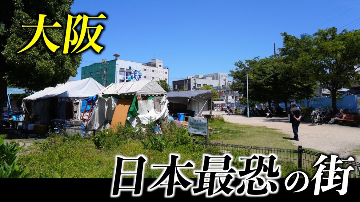 【大阪】日本人が知らないこの国の”最深部”に迫る 【大阪】日本人が知らないこの国の”最深部”に迫る