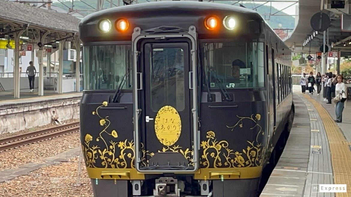【観光列車 はなあかり】大阪→尾道 JR西日本で最高に乗るのが難しい列車に乗ってきた!!!