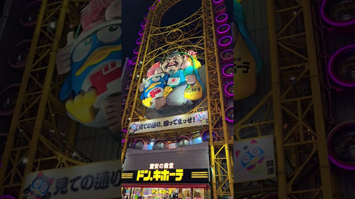 Don Quijote Store in Osaka  #shorts #travel #osaka #japan