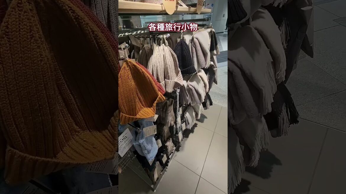 不能錯過的MUJI to GO就在新千歲機場 🧳✨ 不能錯過的MUJI to GO就在新千歲機場 🧳✨