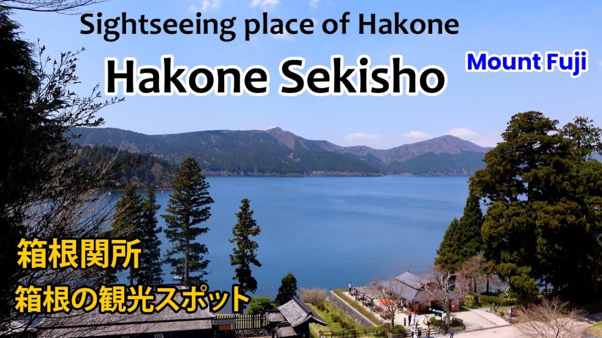Hakone sightseeing/Hakone Sekisho 箱根関所 [箱根の観光スポット]
