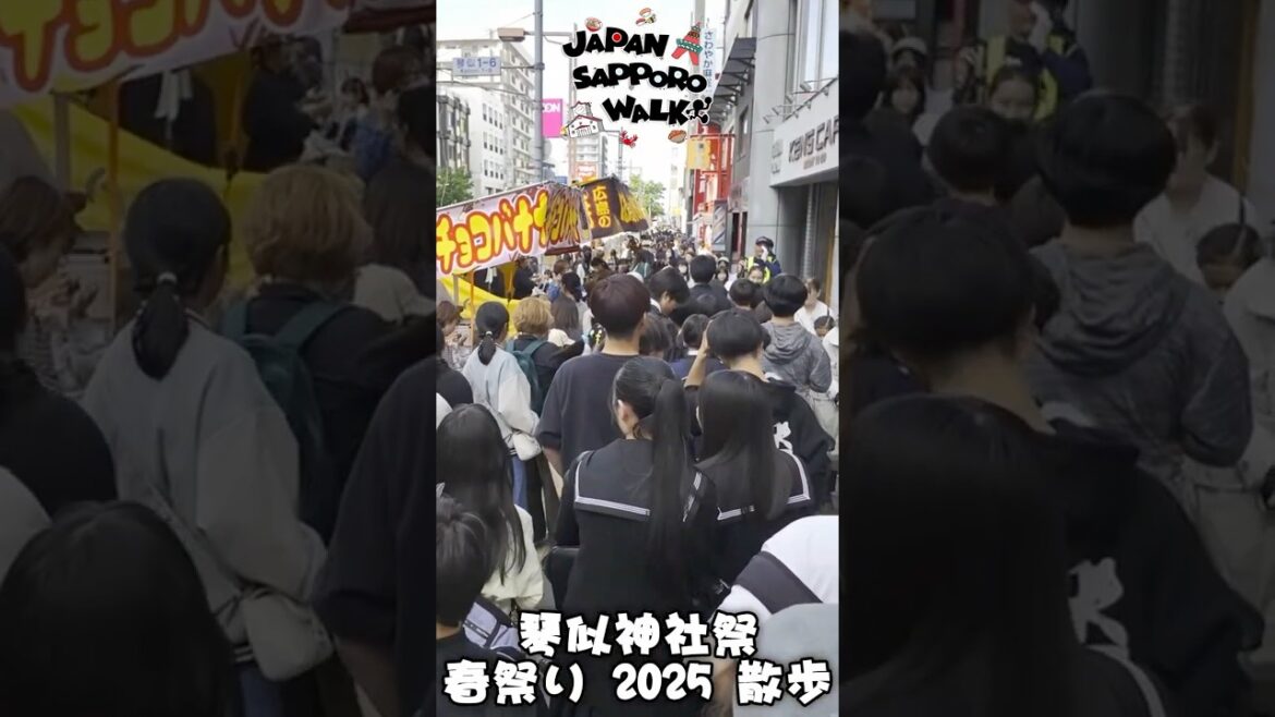 🇯🇵西区最大級の祭り!琴似神社祭 春祭 2025 祭りの散歩!#祭り #琴似神社 #札幌 #北海道 #観光 🇯🇵西区最大級の祭り!琴似神社祭 春祭 2025 祭りの散歩!#祭り #琴似神社 #札幌 #北海道 #観光