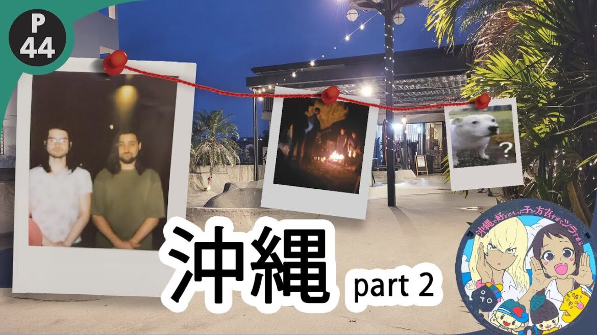 The Loco Gaijin Incident - Okinawa Trip [Part 2]