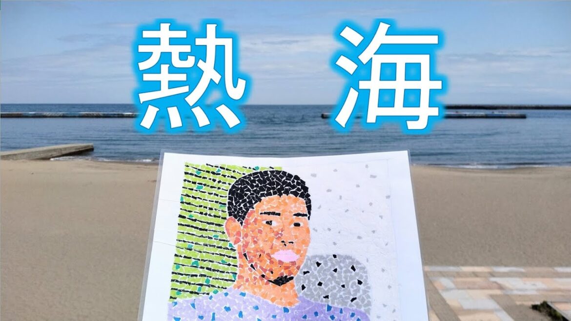 熱海旅行した #日常vlog #熱海サンビーチ