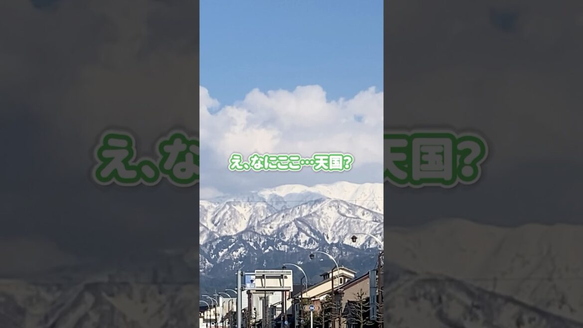 絶景サウナでととのう🧖♀️立山連邦と富山湾に囲まれた絶景宿 #サウナ #ホテル 絶景サウナでととのう🧖♀️立山連邦と富山湾に囲まれた絶景宿 #サウナ #ホテル