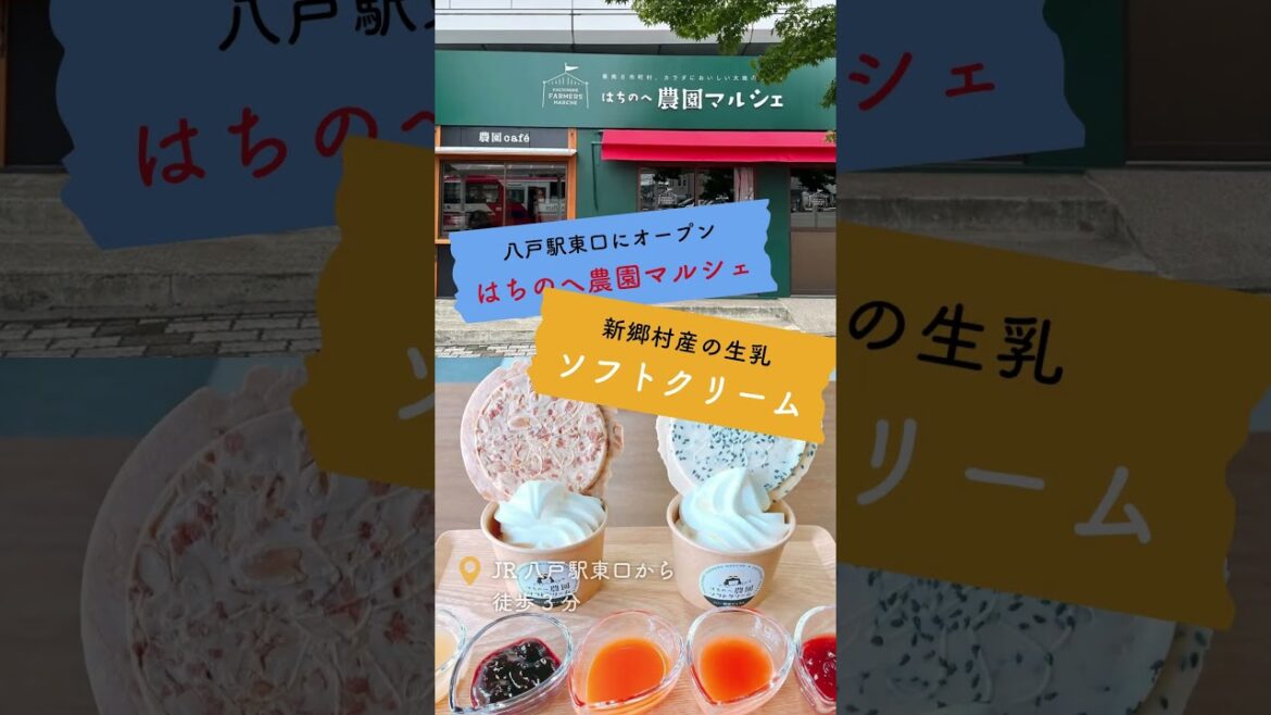 2025年に行きたい青森🍎まだ知られていない“新・名所”3選！