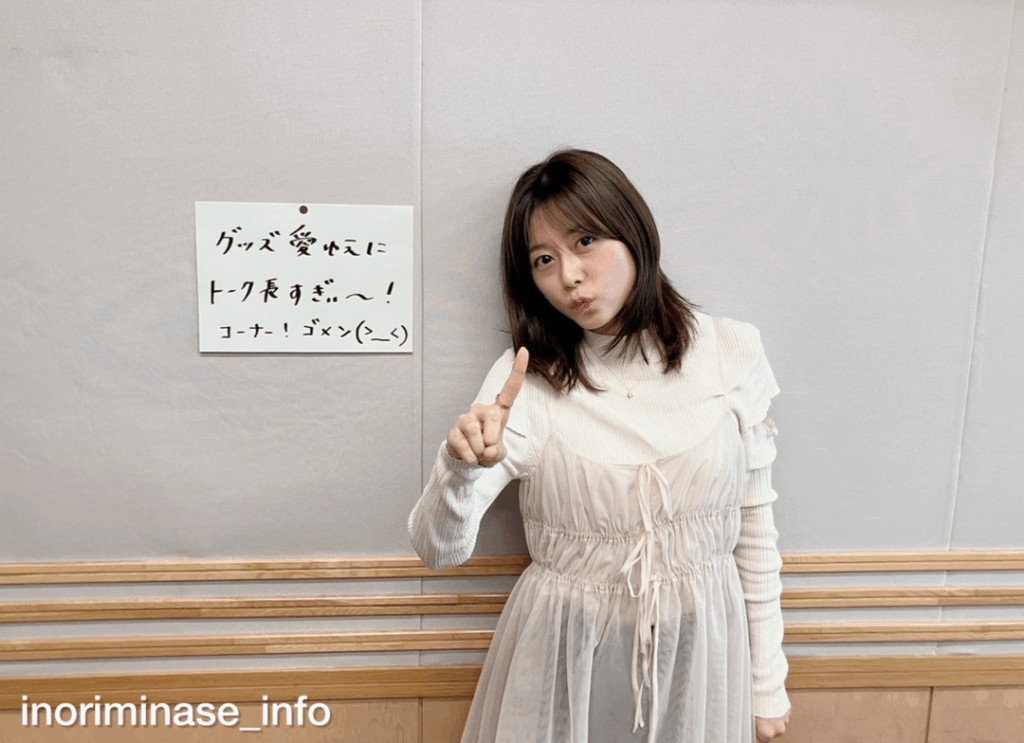 Minase Inori from MELODY FLAG #450🚩