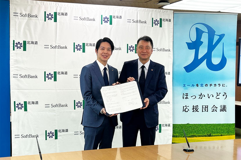 Bringing cutting-edge AI to Tomakomai through public-private partnership