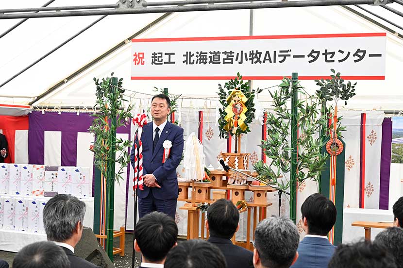 Laying the Foundation for the AI Era: Construction Begins on “Hokkaido Tomakomai AI Data Center”