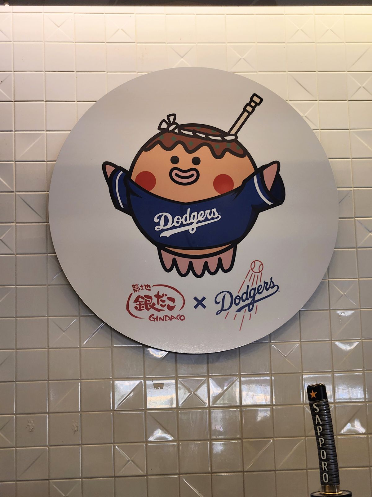 Tsukiji Gindaco Dodgers logo at Dodger Stadium.