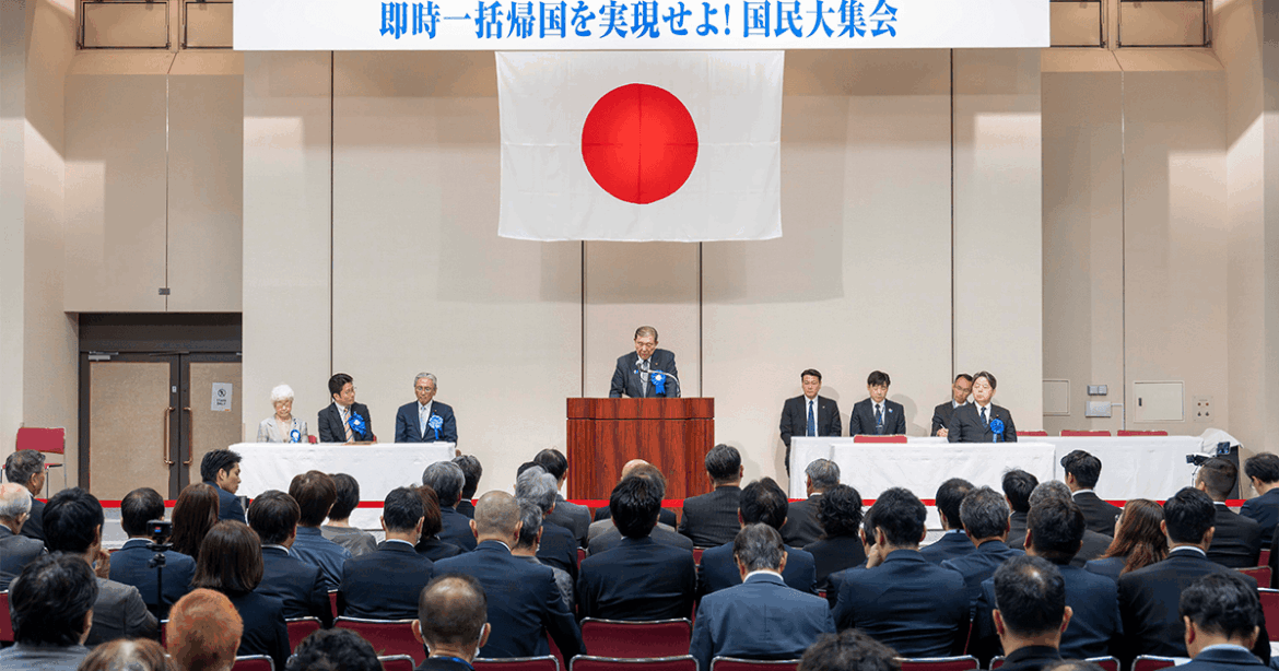 Families of Japanese abductees, Ishiba call for North Korea to return loved ones Families of Japanese abductees, Ishiba call for North Korea to return loved ones