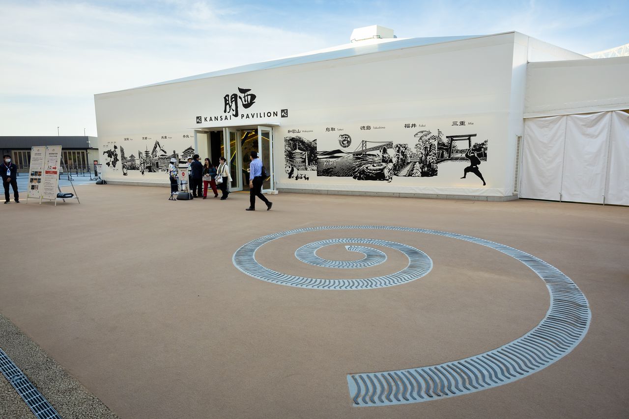 The Kansai Pavilion. (© Nippon.com)
