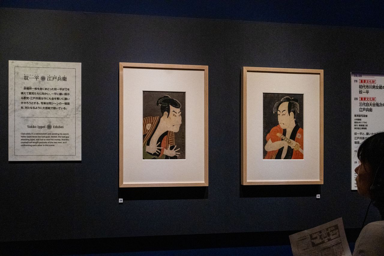Ōtani Oniji III as Edobei and Ichikawa Omezō I as Yakko Ippei by Tōshūsai Sharaku (both belonging to the Tokyo National Museum). (© Nippon.com)