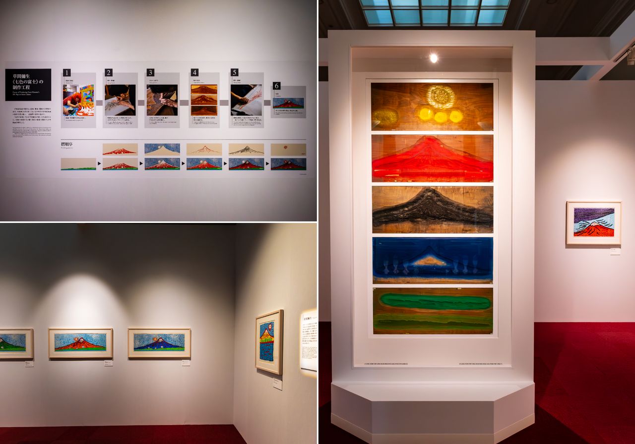 Kusama Yayoi’s bold series of Mount Fuji prints. (© Nippon.com)