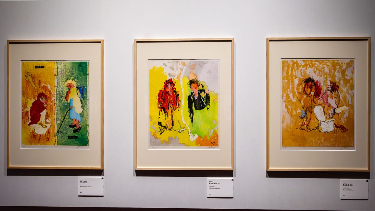 Works by multi-creator Yokoo Tadanori. (© Nippon.com)