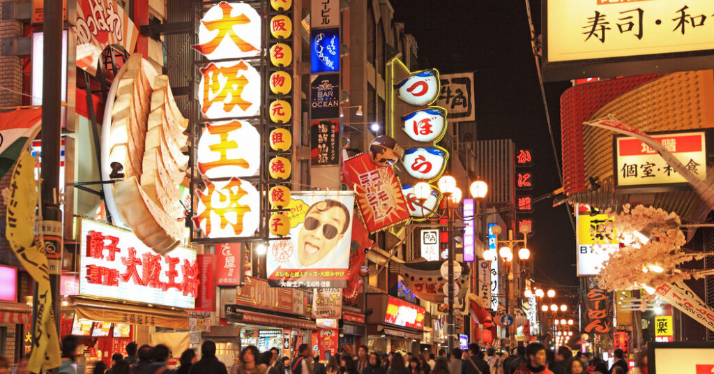 A Complete 10-Day Japan Itinerary With Stops in Toyko, Kyoto and Osaka A Complete 10-Day Japan Itinerary With Stops in Toyko, Kyoto and Osaka