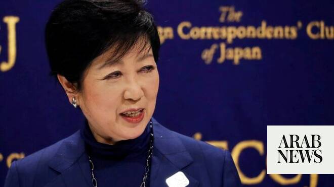 Tokyo governor to attend top women’s summit in Riyadh Tokyo governor to attend top women’s summit in Riyadh
